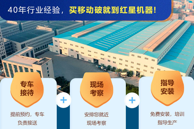 歡迎來(lái)廠參觀，免費(fèi)帶料技術(shù)咨詢，一對(duì)一講解