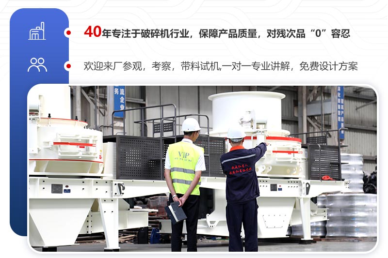 歡迎來廠技術(shù)咨詢，參觀考察，一對一講解