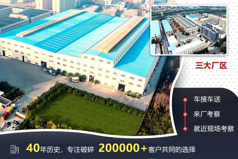 歡迎來廠參觀，免費(fèi)帶料技術(shù)咨詢，一對一講解