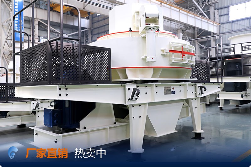 VSI制砂機(jī) VSI制砂機(jī)