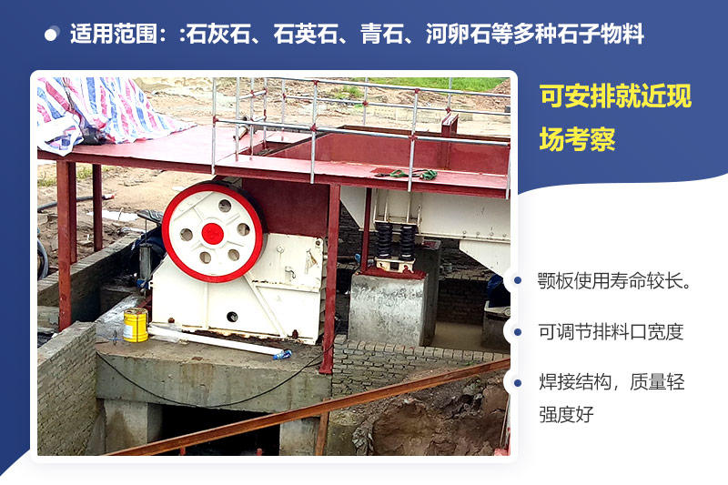 可安排就近現(xiàn)場考察，歡迎來電咨詢