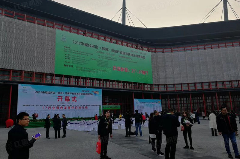 博覽會(huì)現(xiàn)場(chǎng) 博覽會(huì)現(xiàn)場(chǎng)