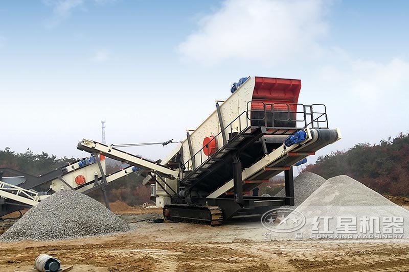 紅星移動(dòng)式碎石機(jī)現(xiàn)場(chǎng)圖 紅星移動(dòng)式碎石機(jī)現(xiàn)場(chǎng)圖