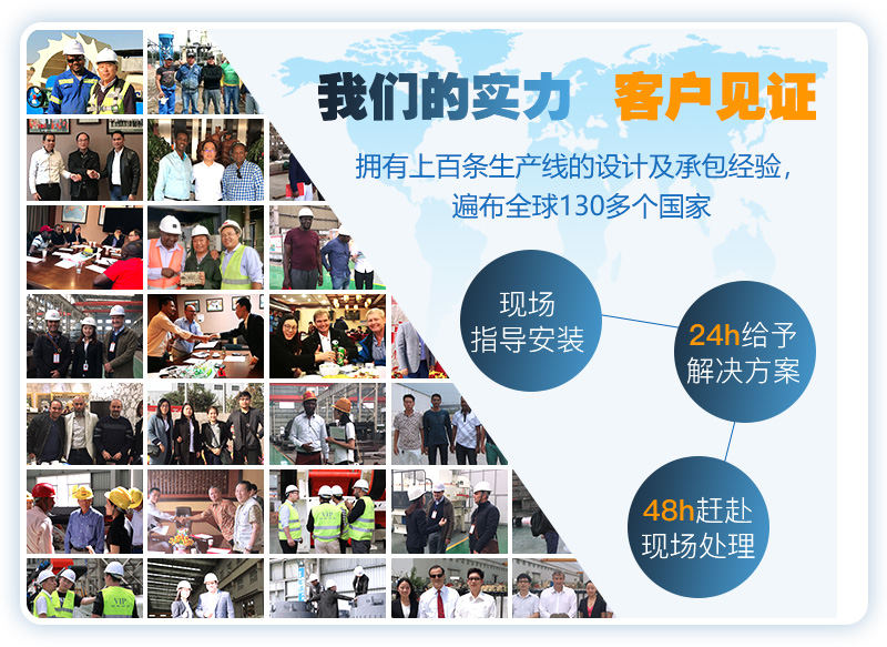 歡迎來(lái)廠參觀，免費(fèi)帶料考察，一對(duì)一講解