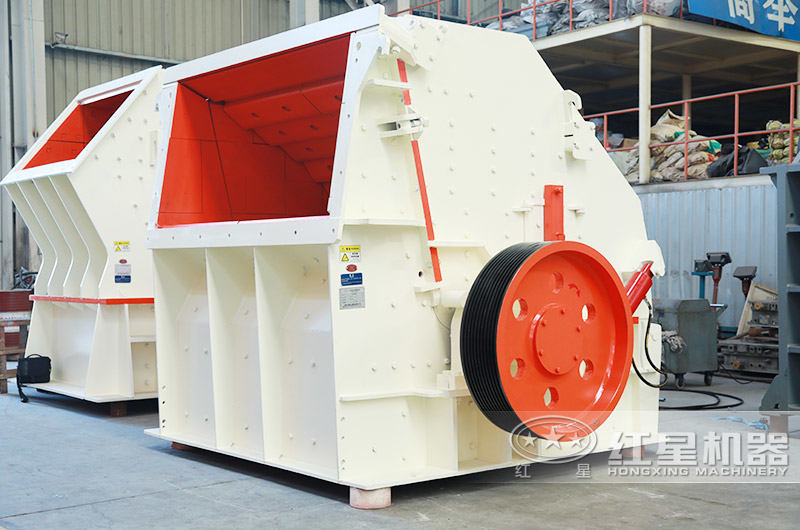 紅星CI反擊式破碎機 紅星CI反擊式破碎機