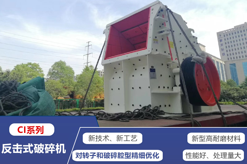 CI反擊破發(fā)貨 CI反擊破發(fā)貨