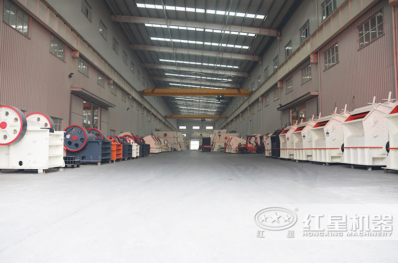 紅星破碎機(jī)車間實拍