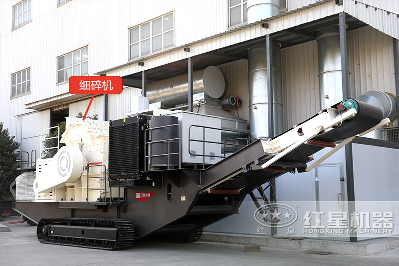 移動式履帶細(xì)碎機(jī)