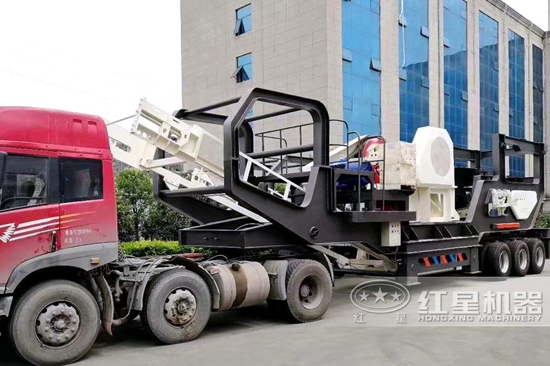 紅星移動砸石機發(fā)貨