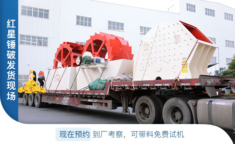 河南紅星設(shè)備遠銷160多個國家
