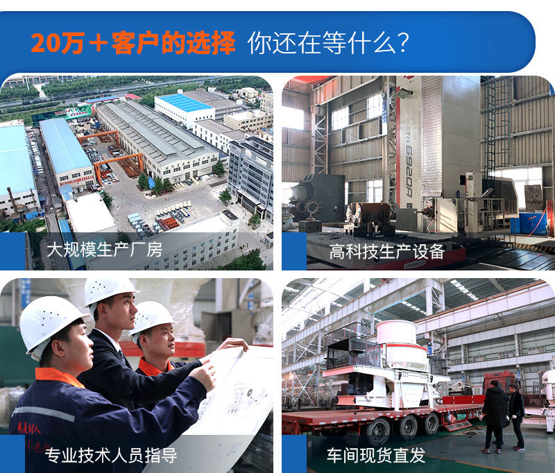 紅星多缸液壓圓錐破碎機(jī)生產(chǎn)廠(chǎng)家