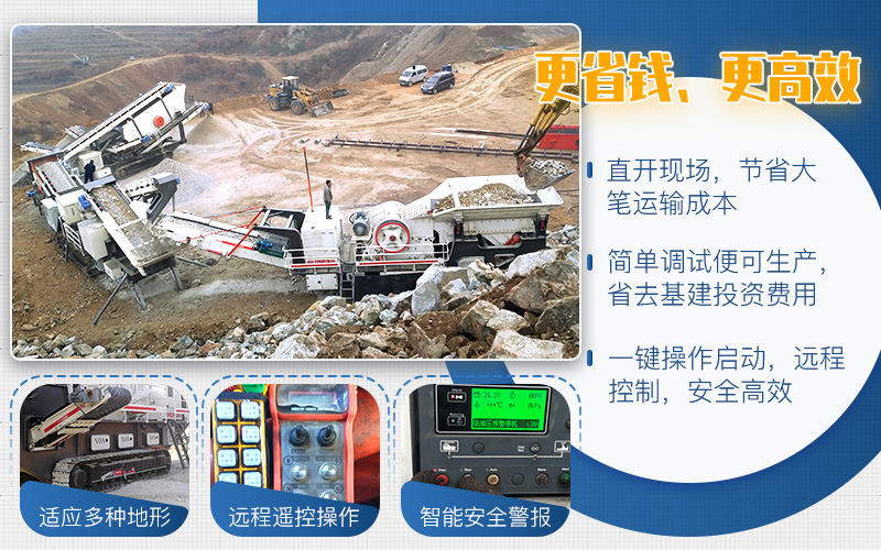 動(dòng)力十足，翻山越嶺如履平地