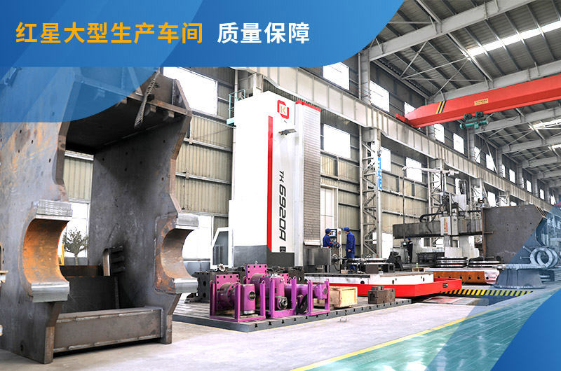 紅星大型生產(chǎn)車間，實(shí)力強(qiáng)大，可免費(fèi)參觀