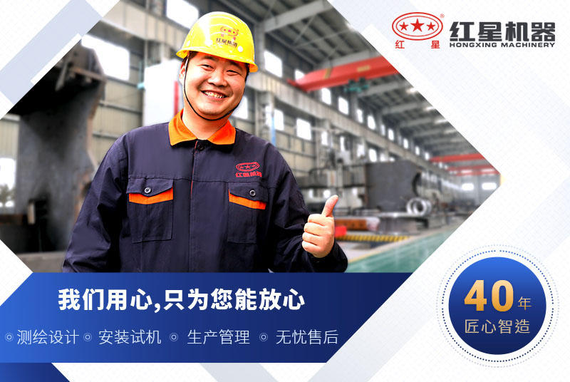 紅星機(jī)器鐵礦石破碎機(jī)，保質(zhì)保量，價(jià)格實(shí)惠