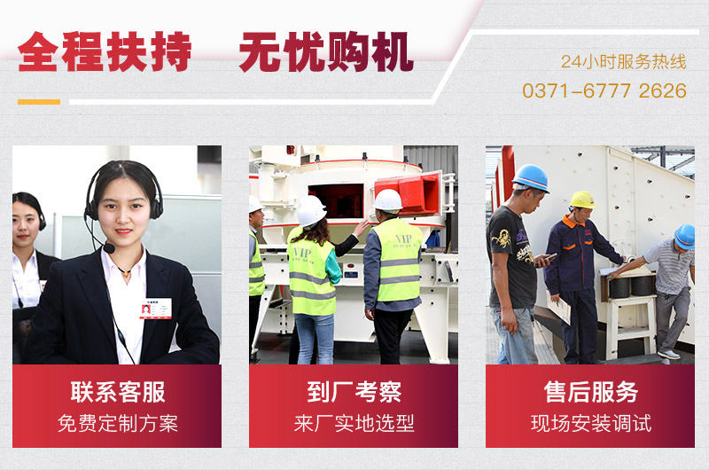 石頭制砂設(shè)備直銷廠家-紅星機(jī)器