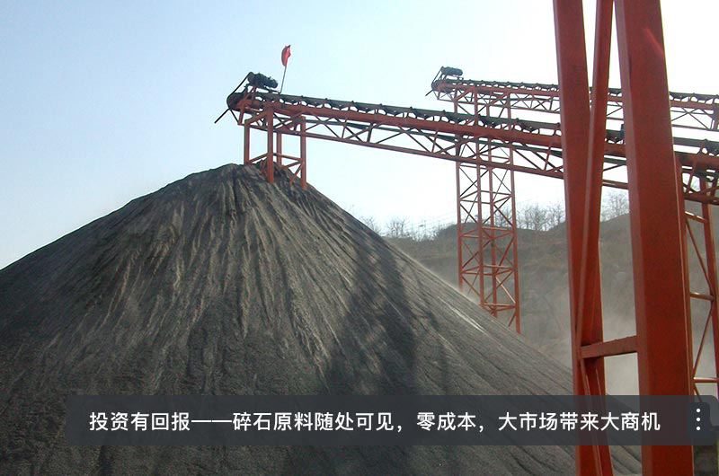 石子生產(chǎn)線可加工出不同規(guī)格的沙子、石子