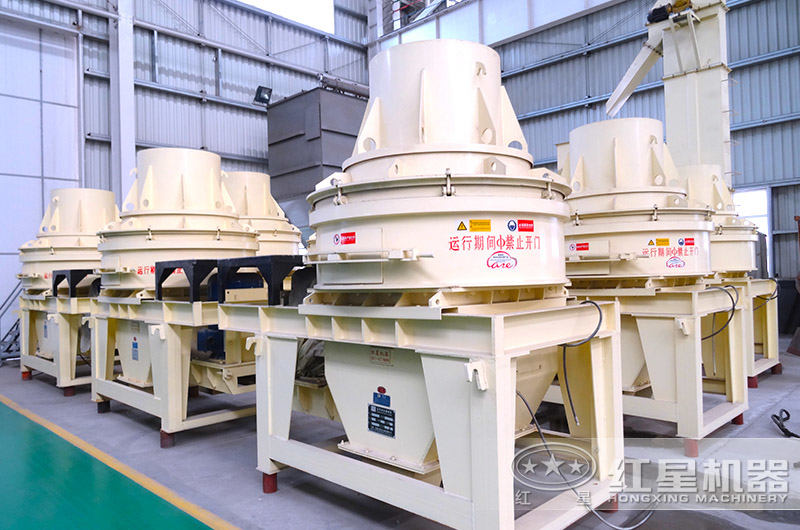 HX制砂機產(chǎn)量雖小，但精悍能干