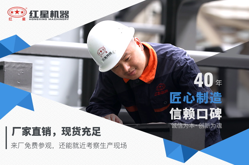 紅星廠家直銷，現(xiàn)貨充足