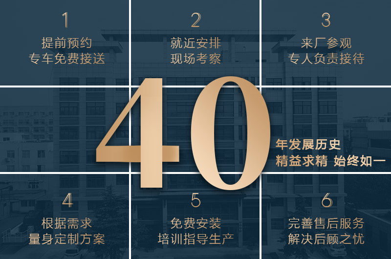 紅星總包服務(wù)，一件也能享受整套服務(wù)