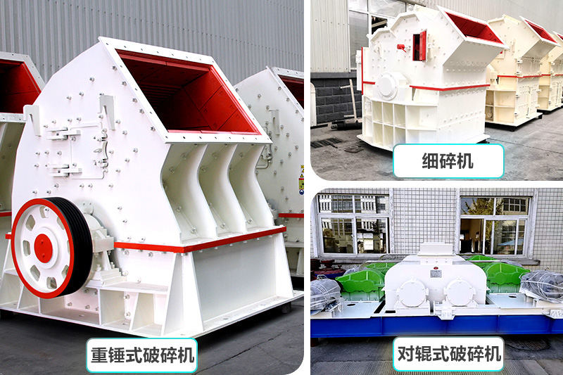 小型機(jī)制砂廠常用設(shè)備，新老款設(shè)備都有，價(jià)格可選性多