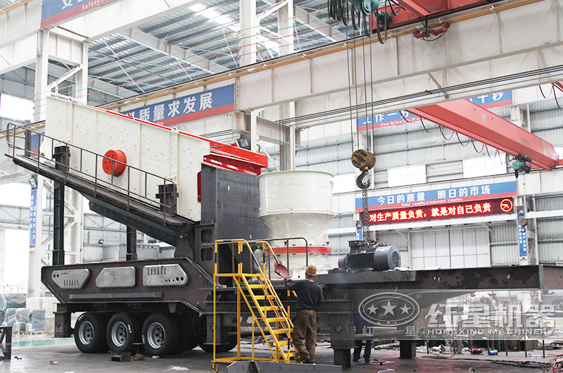 圓錐破移動式破碎機，用于河卵石一段破碎