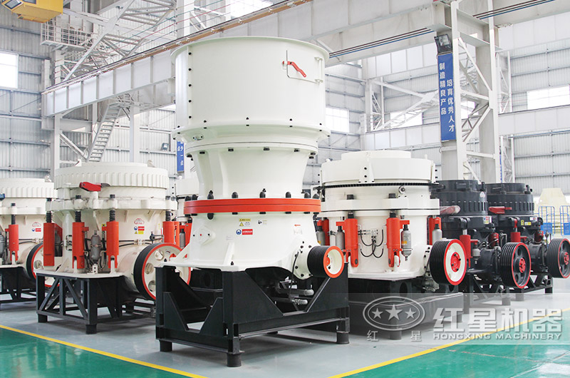 圓錐破是二破設備，產(chǎn)量大，耐磨度好