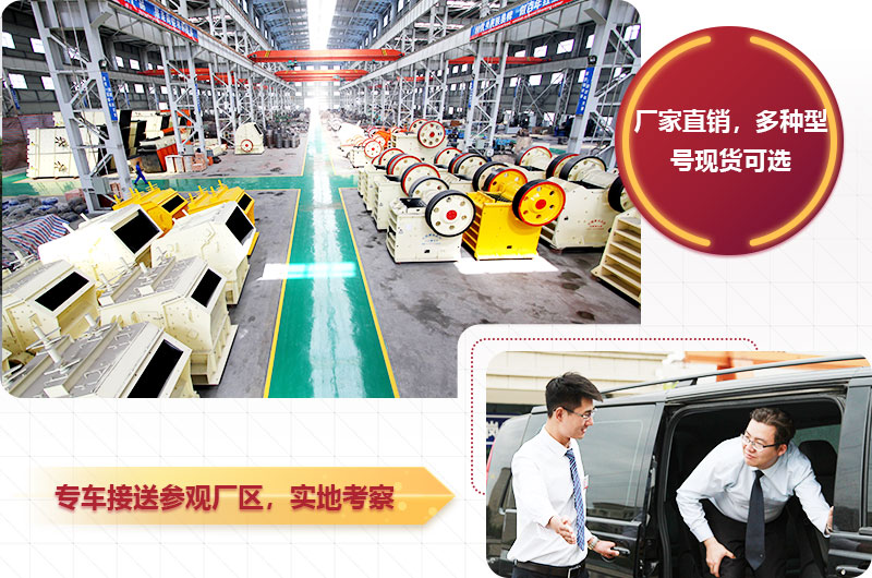 歡迎到紅星廠家考察，多種類型供您選