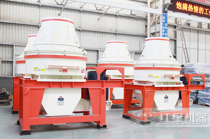 直通沖擊式制砂機，體積小，價格便宜