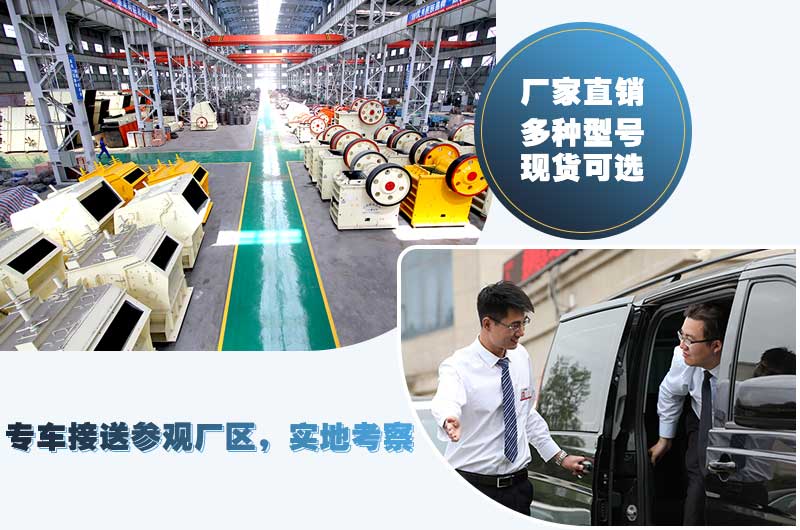 1215破碎機廠區(qū)，歡迎您到場考察