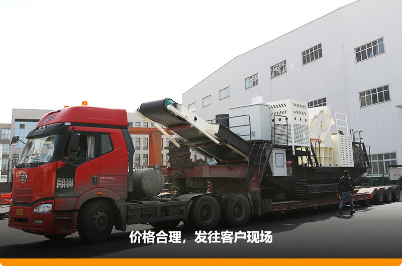 廠家提供專(zhuān)車(chē)運(yùn)輸