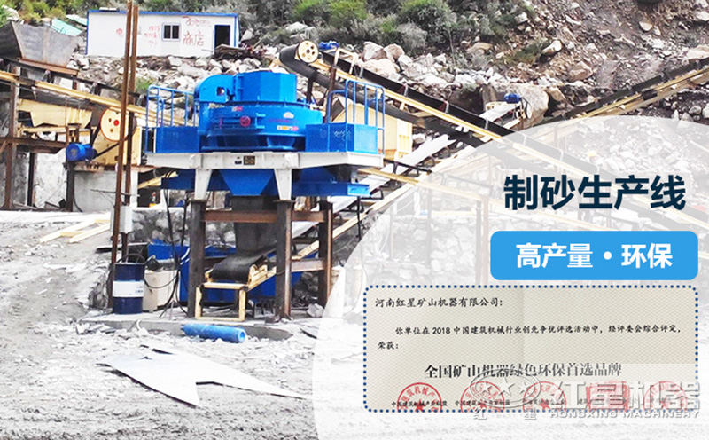 環(huán)保型河卵石制砂生產(chǎn)線設(shè)備多少錢(qián)一臺(tái)？