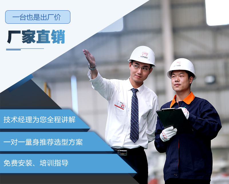 歡迎到場參觀，紅星設(shè)備價(jià)格更合理