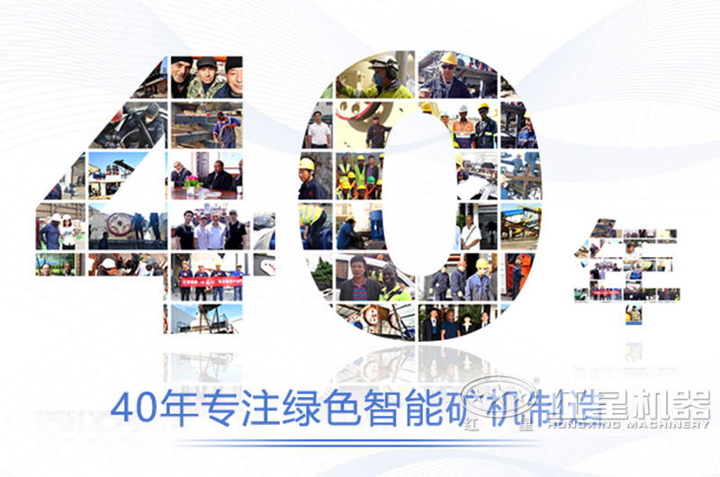 移動礦山機械破碎機設備有哪些？哪家好？