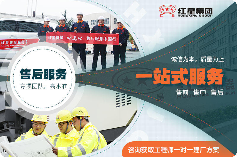 歡迎到紅星咨詢，為您全程服務(wù)