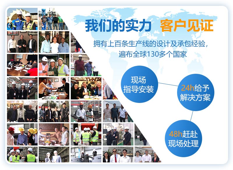 紅星機(jī)器設(shè)備種類(lèi)齊全、售后服務(wù)好