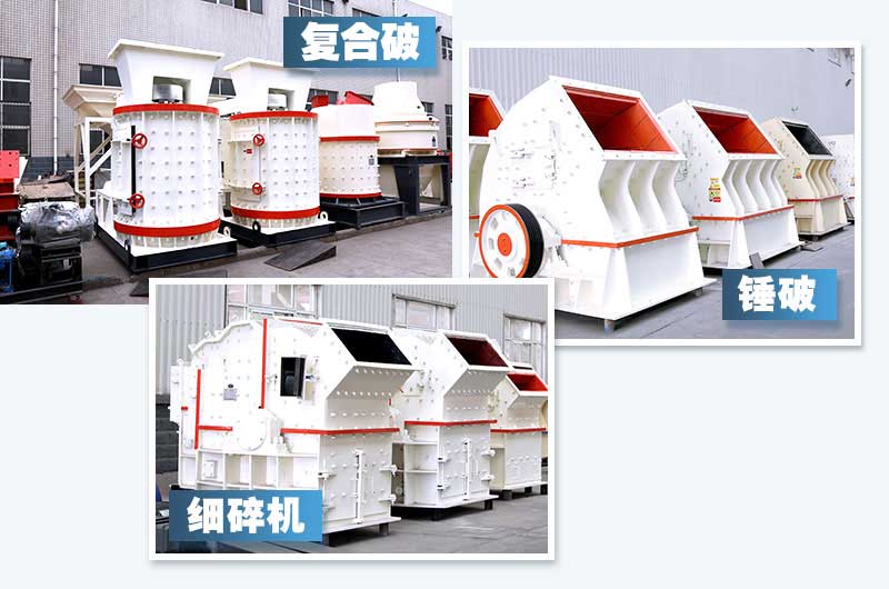 小型石子磨砂機(jī)，成品率高，石粉量可控