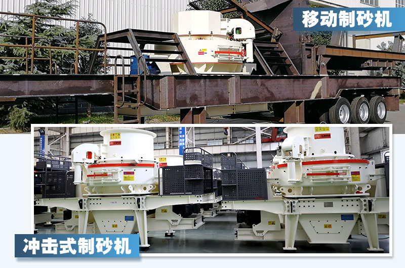 專業(yè)石子磨砂機(jī)，粒形好，整齊度高