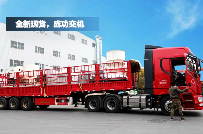 專車運輸，客戶滿意