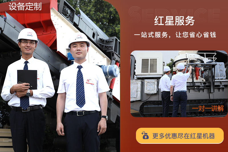 紅星履帶式設(shè)備價(jià)格合理，歡迎在線咨詢