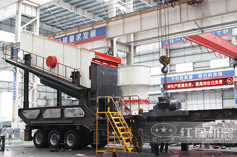 圓錐破移動式破碎站，針對高硬度物料