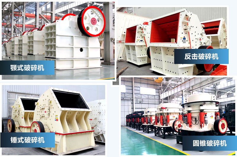 價(jià)格貴的碎石機(jī)類型，產(chǎn)量高，粒形好