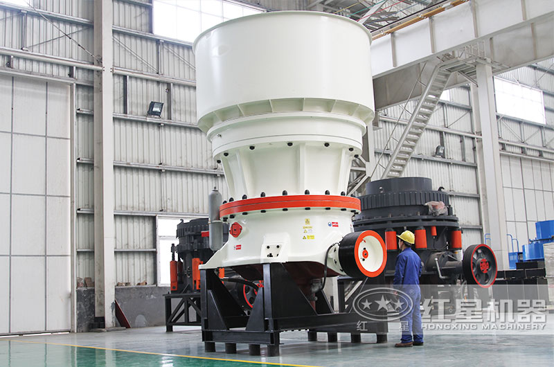 圓錐式碎石機(jī)，高硬度物料克星