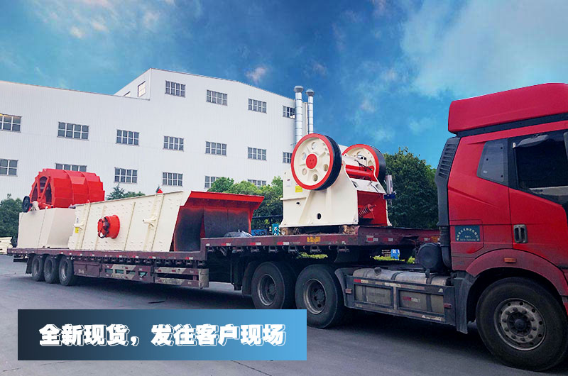 專車運(yùn)輸，及時(shí)發(fā)往客戶現(xiàn)場(chǎng)