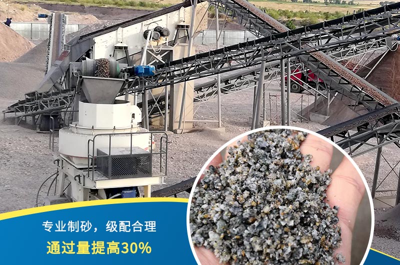 碎石整形機怎么用？現(xiàn)場展示