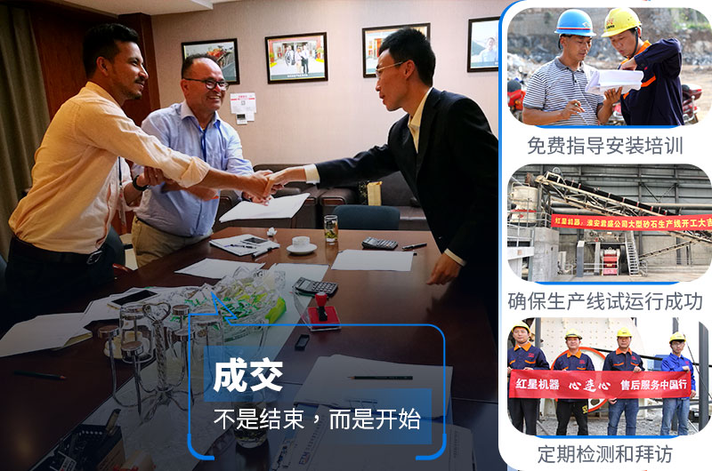 歡迎您在線咨詢(xún)，紅星全程為您服務(wù)