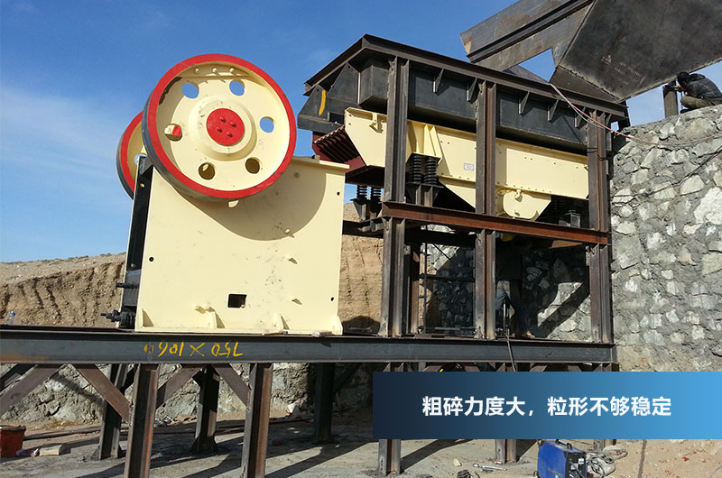 硅錳破碎機專用設備，破碎比大，力度強