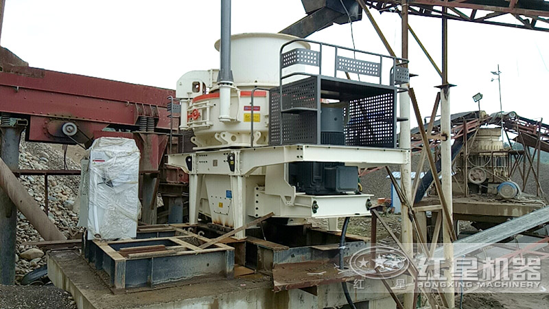 立軸沖擊式制砂機(jī)現(xiàn)場圖