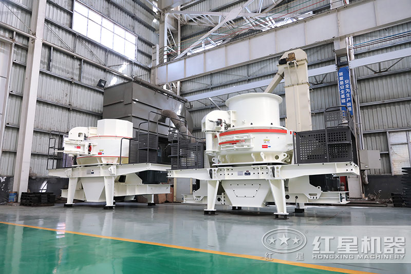 HVI制砂機(jī)、VSI制砂機(jī)