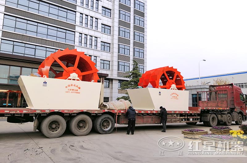 日產(chǎn)千噸的洗沙機設(shè)備已經(jīng)發(fā)貨
