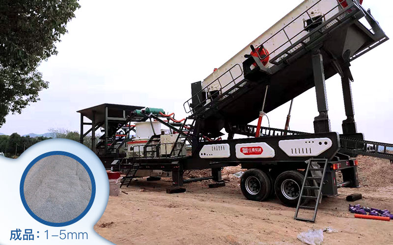移動(dòng)破碎篩分設(shè)備出料